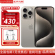 Apple【分期0首付】蘋(píng)果15promax iPhone15promax雙卡全網(wǎng)通5G手機 蘋(píng)果15promax原色鈦金屬 256GB+公開(kāi)版+質(zhì)保2年+配件禮包