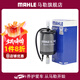馬勒（MAHLE）汽濾汽油濾芯格濾清器燃油濾芯格清器 KL1164 帝豪GL