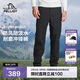 伯希和（Pelliot）戶(hù)外沖鋒褲男女防水防風(fēng)加絨保暖登山徒步長(cháng)褲子11240203男黑XL