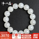 凈心石 【珍藏級】14mm和田玉手串高水頭白玉圓珠單圈男女款玉石手鏈