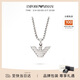 EMPORIO ARMANI男士項鏈經(jīng)典簡(jiǎn)約精致鷹標項鏈生日禮物送男友次日達EGS3169040