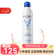 VICHY薇姿 礦物賦能溫泉水噴霧潤泉舒緩噴霧 38女神節 一瓶 300ml