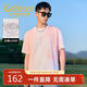 卡賓【水洗扎染】男裝涼感印花T恤25夏季新款粉色暈染圓領(lǐng)短袖t