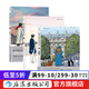 追尋逝去的時(shí)光 3冊套裝 精裝珍藏 普魯斯特追憶逝水年華文學(xué)小說(shuō)漫畫(huà)書(shū)  后浪正版