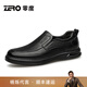 零度Zero男鞋2025秋季新款舒適真皮休閑皮鞋軟底軟面一腳蹬商務(wù)休閑鞋 黑色 38