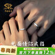 中國珠寶 足銀光面情侶戒指男女一求婚對戒素戒2026新生日禮物表白送女友