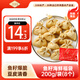338魚(yú)籽海鮮福袋200g/包8個(gè) 燒烤火鍋丸子麻辣燙關(guān)東煮海鮮食材