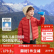 巴拉巴拉童裝兒童排骨羽絨服男童女童親子裝輕薄內膽2025年新款冬裝外套
