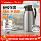 象?。╖O JIRUSHI）保溫壺日本原裝大容量雙層玻璃內膽家用辦公保冷壺保溫瓶熱水瓶 不銹鋼色 1.9L 316L不銹鋼內膽 全國聯(lián)保|團購更優(yōu)惠|可刻字定制