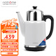 北歐歐慕（nathome） 熱水壺燒水壺電水壺1.7L雙層防燙304不銹鋼家用可除氯開(kāi)水壺 一鍵除氯 極光白 NSH1715