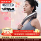 奧克斯（AUX）頸椎按摩器4401-C（充電款）小海豚按摩棒筋膜槍敲打捶打手持式按摩儀送父母女友生日節日禮物 