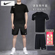 耐克（NIKE）男女跑步健身運動(dòng)套裝 籃球訓練冰絲速干短袖晨跑T恤網(wǎng)球足球短褲 短袖T恤+短褲/黑色兩件套 XL/180-建議體重150~170斤左右