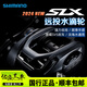 SHIMANO24新款禧瑪諾SLX 遠投輪水滴輪路亞漁輪電子剎車(chē)防炸線(xiàn) 【24款】SLX XT 150HG/151HG 左手型