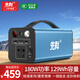 先科【3C認證】戶(hù)外移動(dòng)電源180W大功率220V移動(dòng)便攜充電寶家用停電應急擺攤露營(yíng)