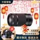 索尼/Sony E16-50 16-55 16-70 18-135 18-200 半畫(huà)幅變焦二手鏡頭 E 55-210/F4-5.6 0SS顏色隨機 95成新