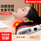 志高（CHIGO）頸椎按摩器枕頭腰部按摩儀頸椎肩頸腰多功能按摩靠墊父母老人長(cháng)輩生日節日禮物實(shí)用送爸媽 頂配六鍵插電款【12頭按摩+正反揉捏+三檔調控】