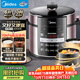 美的（Midea）電壓力鍋智能家用6L大容量預約定時(shí)電鍋多功能開(kāi)蓋煮不粘鍋高壓鍋煮飯煲湯雙膽壓力鍋E627
