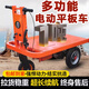 CLCEY電動(dòng)平板車(chē)手推車(chē)建筑工地拉磚拉貨倉庫三輪搬運車(chē)運輸上料 手推平板車(chē)60寬特硬加厚錳鋼板
