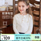 英氏（YEEHOO）女童T恤兒童長(cháng)袖春季小翻領(lǐng)polo衫中大童裝時(shí)尚學(xué)院風(fēng)上衣新款 字母荷葉花邊領(lǐng)-白色 130
