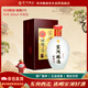 宋河糧液 秘藏3號 濃香型白酒 50度 480ml 單瓶裝 純糧酒送禮名酒