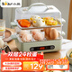 小熊（Bear） 煮蛋器電蒸鍋蒸蛋器蒸鍋家用多功能早餐神器包子可預約定時(shí)自動(dòng)斷電雙層可煮 12個(gè)蛋小電鍋 雙層 ZDQ-B06N3【智能預約】
