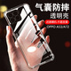 AOYAMIC 適用OPPO A53手機殼oppoa53/a72保護套全包鏡頭氣囊防摔透明硅膠軟殼超薄簡(jiǎn)約男女款 OPPO A53/A72【透明白】 新升級保護鏡頭氣囊防摔硅膠軟殼