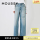 moussy 新品個(gè)性磨破設計水洗闊腿牛仔褲女028HS411-0000 111淺藍色 M