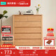 林氏家居北歐簡(jiǎn)約五斗柜客廳靠墻收納柜子抽屜儲物柜林氏木業(yè)