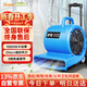 Supercloud舒蔻(Supercloud)吹地機大功率吹干機地面除濕吹風(fēng)機 風(fēng)速25M/S