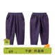 papa爬爬春季兒童褲子燈芯絨設計感時(shí)髦洋氣男女寶寶寬松長(cháng)褲 紫色 100 cm