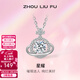 周六福（ZLF） S925銀飾項鏈女單顆星球吊墜閃耀輕奢氣質(zhì)鏈墜送女友 鏈墜鏈長(cháng)40+5cm