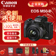 佳能EOS M50 Mark II M50二代 單機 套機微單數碼相機 黑M50II機身+（15-45）套機