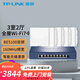 普聯(lián)（TP-LINK）全屋WiFi7面板ap套裝家用BE5100超千兆ac+ap組網(wǎng)PoE路由器 單2.5G口丨5個(gè)面板套裝
