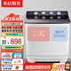長(cháng)虹陽(yáng)光洗衣機雙桶半自動(dòng)大容量洗衣機波輪洗脫不銹鋼內筒水電分離左右獨立控制家用洗衣脫水機商用洗衣機 洗脫42公斤  耐用銅電機+強勁動(dòng)力+雙層加厚 雙缸
