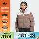 阿迪達斯adidas Originals三葉草女子SHORT DOWN PUFF羽絨服 KC2660 M
