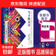 【正版包郵】當下的力量 白金版 ?？斯亍ね欣?jīng)典之作 張德芬推薦 中信出版社 勵志成長(cháng)成功書(shū)籍 【單冊】當下的力量 白金版