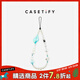 CASETIFY 貝殼/珍珠 手機鏈 適用于iPhone全系列便攜手機掛鏈配件 海洋珍珠