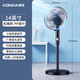 康佳（KONKA）電風(fēng)扇落地扇家用風(fēng)扇立式大風(fēng)力客廳落地風(fēng)扇宿舍辦公室搖頭輕音勁風(fēng)遠距遙控電扇定時(shí) 14英寸機械款(三檔+廣角搖頭)