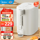 美的（Midea）電熱水瓶 燒水壺保溫一體自動(dòng)恒溫電熱水壺不銹鋼熱水壺家用5L大容量非即熱式飲水機保溫除氯 5L 【玻璃內膽】店長(cháng)推薦