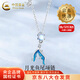 中國黃金（CHINA GOLD）S925銀月光魚(yú)尾項鏈女時(shí)尚鎖骨鏈吊墜婦女節生日禮物送女友送老婆 【今/次日達】月光魚(yú)尾項鏈