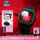 卡西歐（CASIO）男表G-SHOCK戶(hù)外運動(dòng)學(xué)生經(jīng)典防水腕手表太陽(yáng)能小方塊情人節禮物 GW-B5600AR-1P太陽(yáng)能血鶴屏