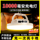 博朗爾充電照明燈超亮長(cháng)續航太陽(yáng)能戶(hù)外露營(yíng)燈夜市擺攤燈磁吸應急照明燈