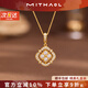 MITHAOL翻轉四葉草項鏈高級感輕奢小眾女款毛衣鏈鏤空滿(mǎn)鉆配飾女 翻轉四葉草項鏈 情人節紀念日生日禮物禮盒套裝