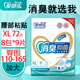 愛(ài)舒樂(lè )成人紙尿褲老年人尿不濕專(zhuān)用消臭失禁防漏搭扣式止尿布濕 【新款】消臭紙尿褲XL加大碼72片 1份
