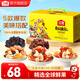 沃隆每日堅果腰果核桃干果混合堅果果仁果干零食大禮包節日團購送禮 沃隆750g黃色升級每日果禮禮盒 原味