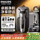 飛利浦（PHILIPS）剃須刀電動(dòng) 高端奢享SP9000系 整機進(jìn)口 男士刮胡須刀 生日送男友送父親 【多效清潔套裝】SP9883/38