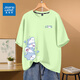 真維斯（Jeanswest）短袖t恤女夏季2026新款ins時(shí)尚打底衫純棉上衣服女裝學(xué)生寬松半袖 淺綠 鯊魚(yú)泡泡白_KZ 2XL