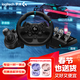 羅技（G）G29 G923力反饋賽車(chē)方向盤(pán)飛車(chē)PS4/PS5仿真模擬地平線(xiàn)5歐卡2神力科莎 【桌面固定款】G923方向盤(pán)+踏板+排擋