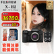 富士（FUJIFILM）X-H2復古無(wú)反單電微單數碼相機 高清旅游數碼照相機 五軸防抖 4020萬(wàn)像素  高速連拍 xh2國行  XH2機身+XF16-80鏡頭 官方標配
