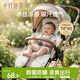 十月結晶嬰兒推車(chē)涼席嬰兒車(chē)涼席冰絲涼席安全座椅餐椅席 松鼠探花林74*40